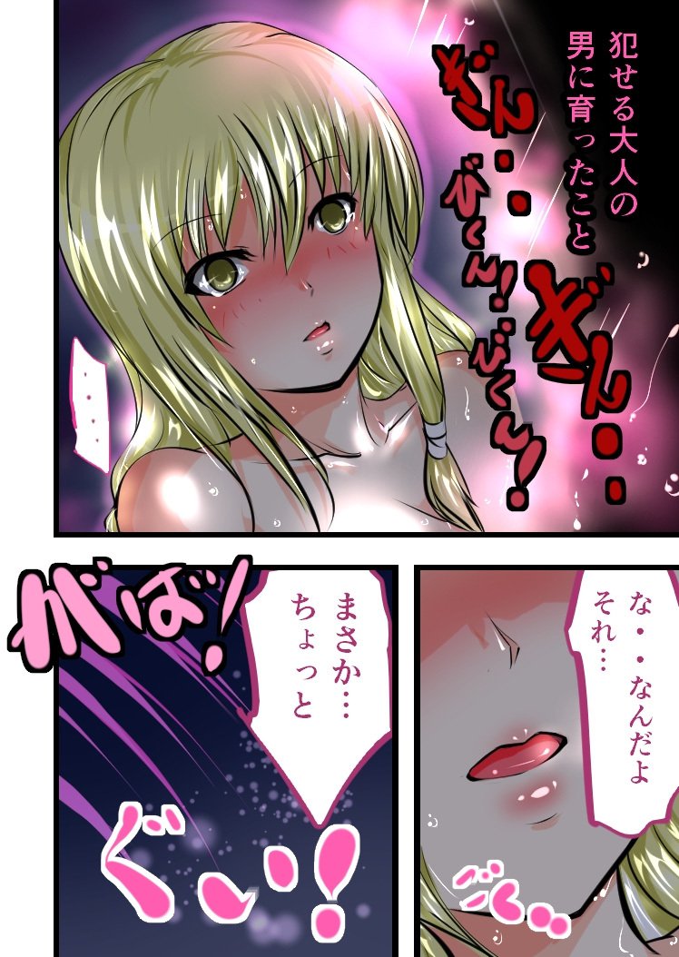 中見まりさ