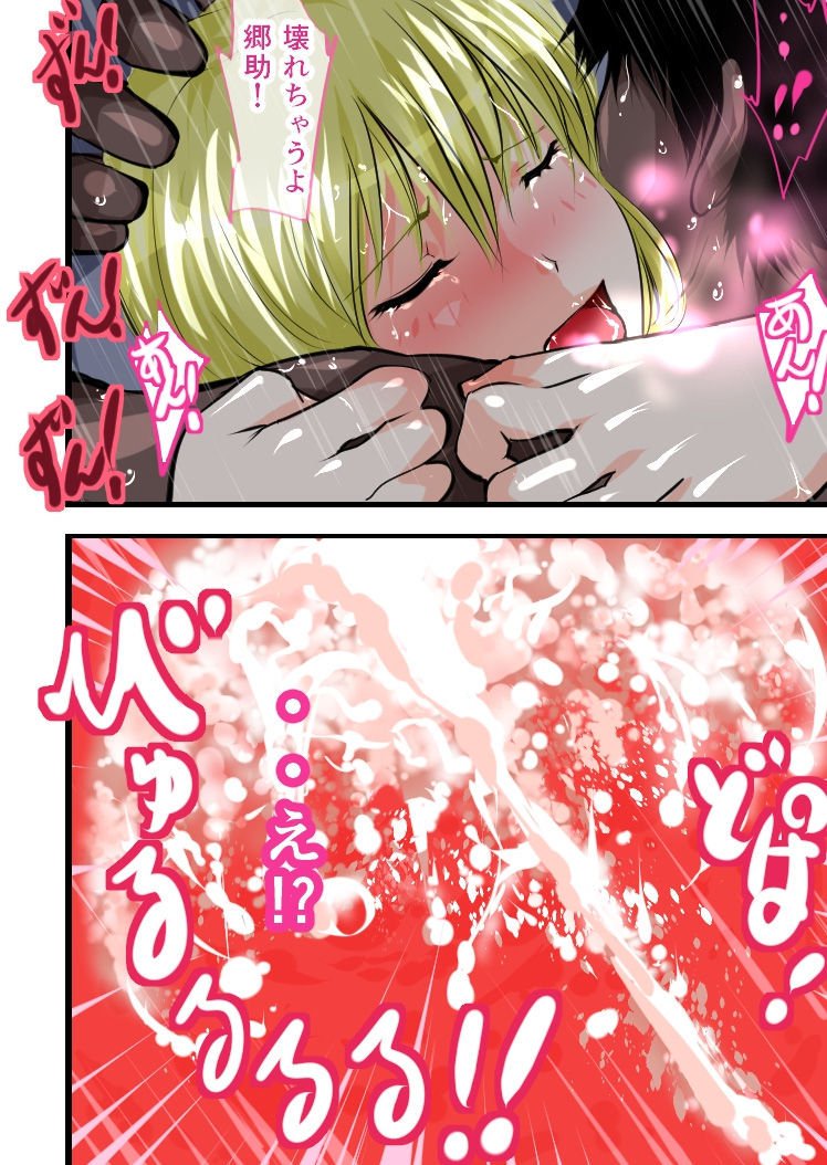 中見まりさ
