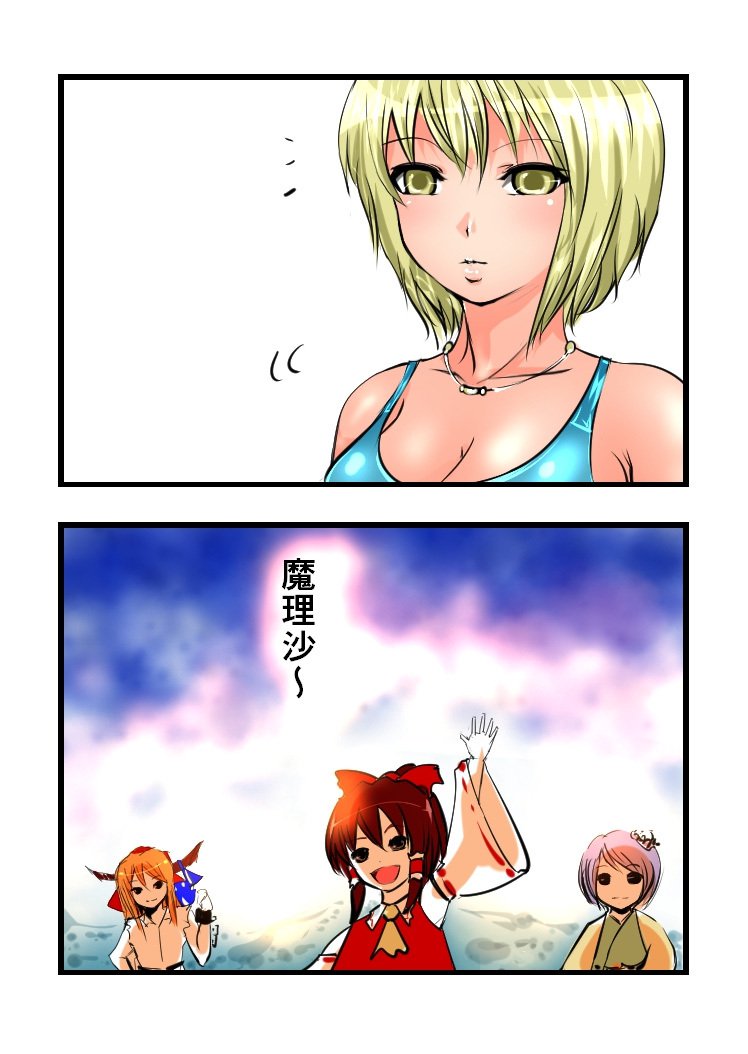 中見まりさ