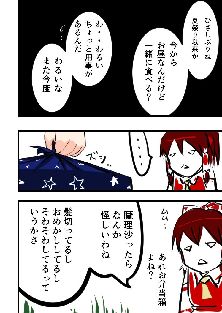 中見まりさ