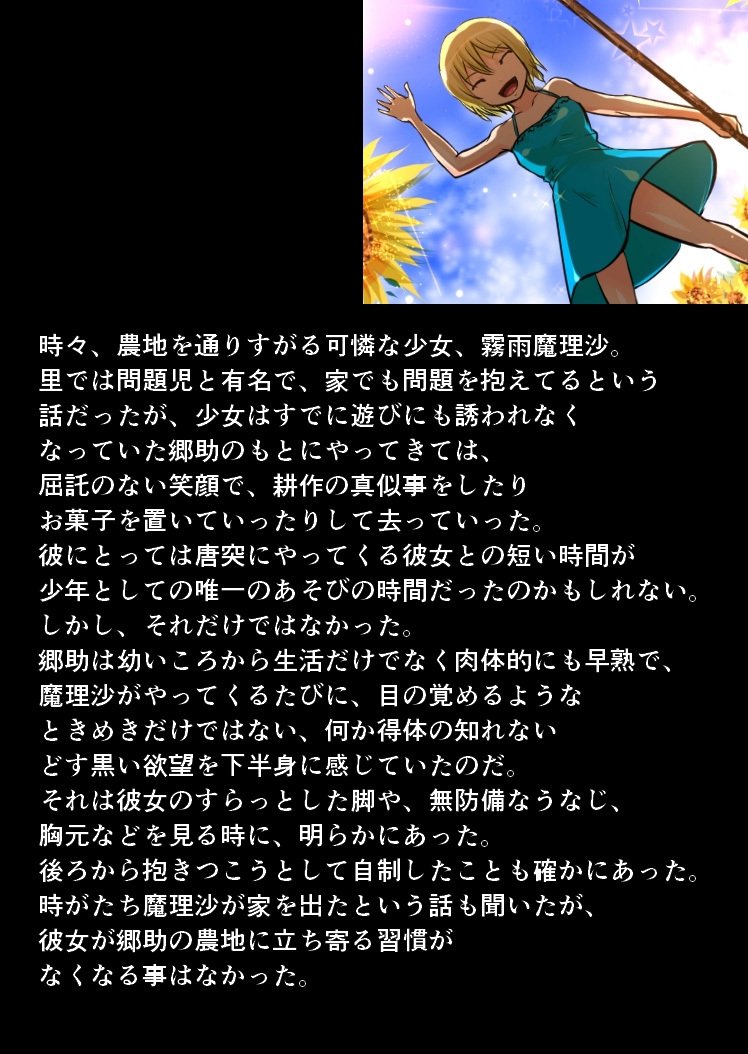 中見まりさ