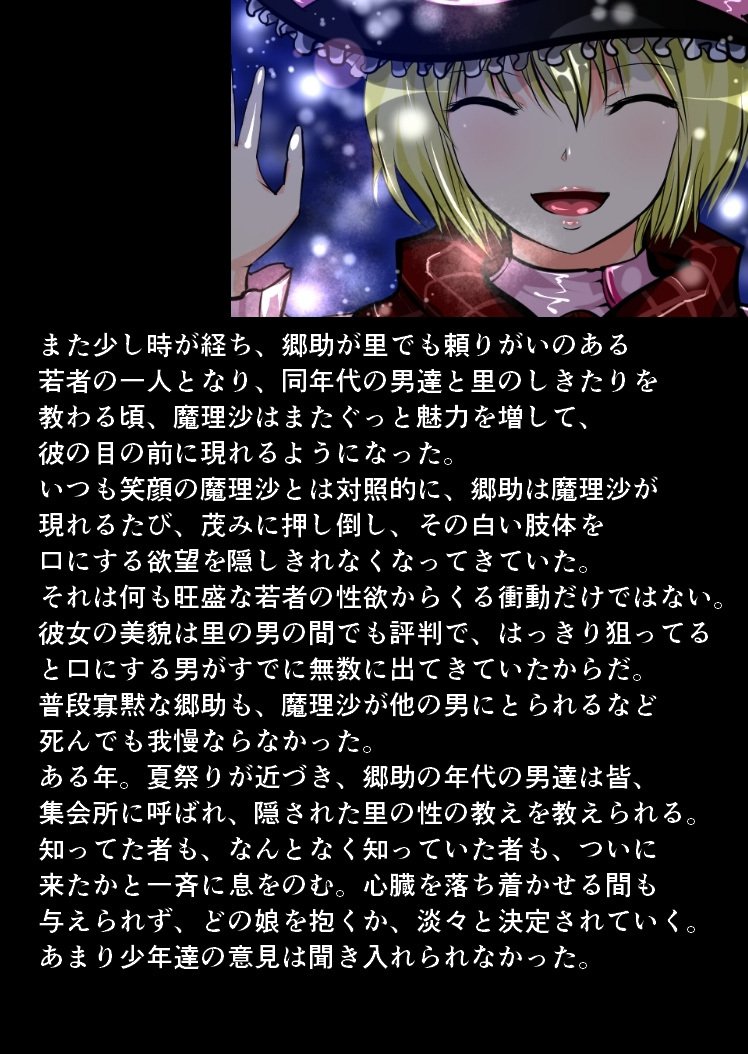 中見まりさ