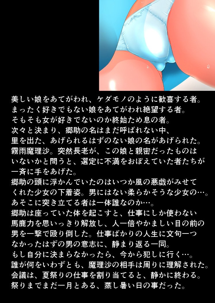 中見まりさ