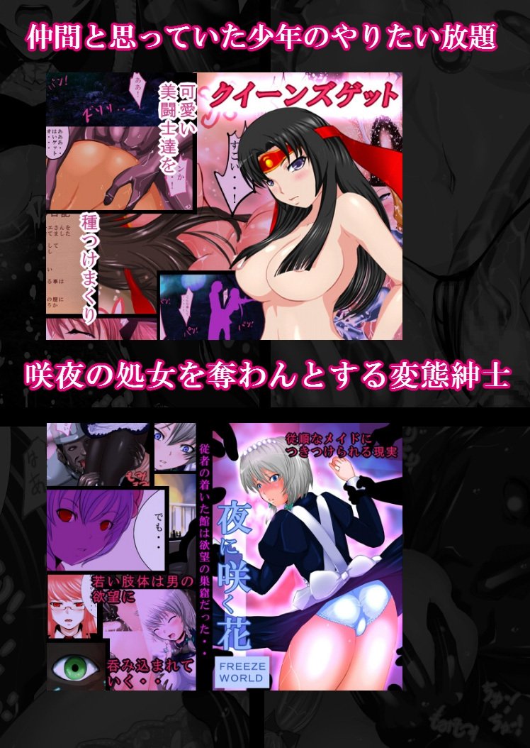 中見まりさ