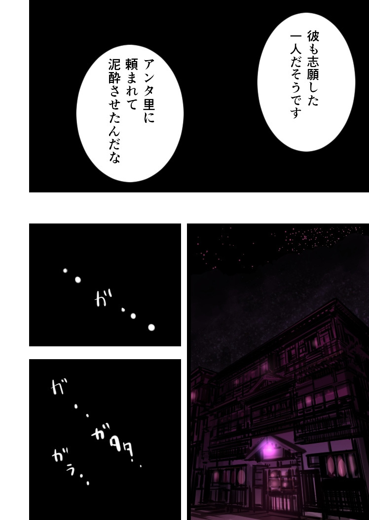 中見まりさ