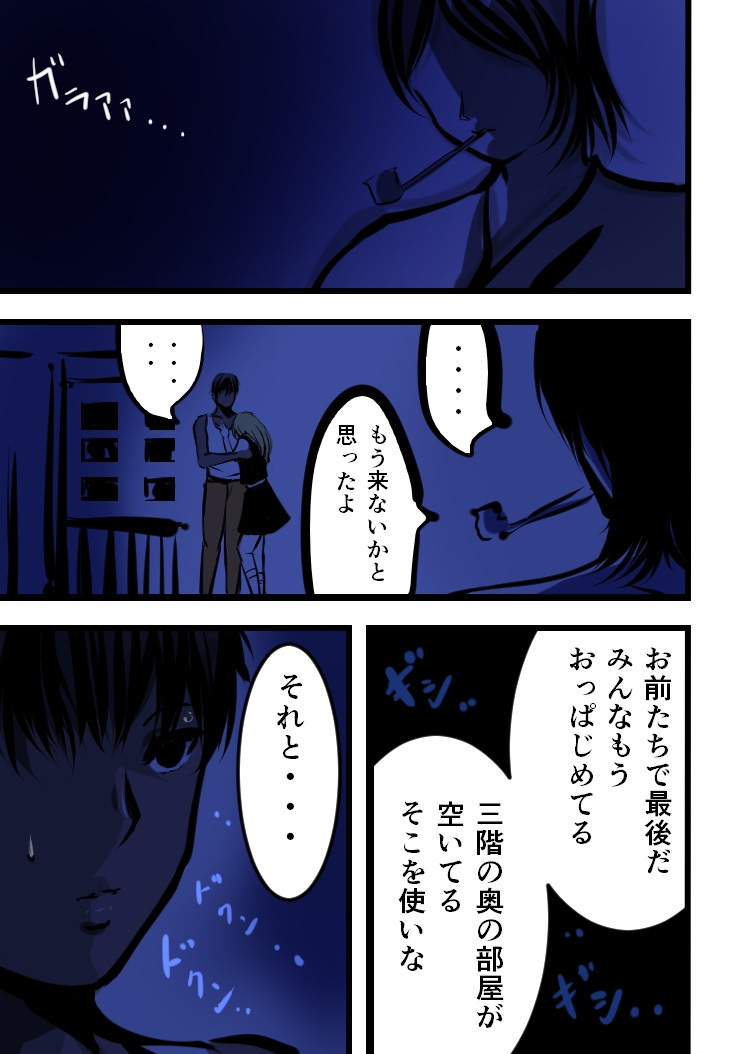 中見まりさ