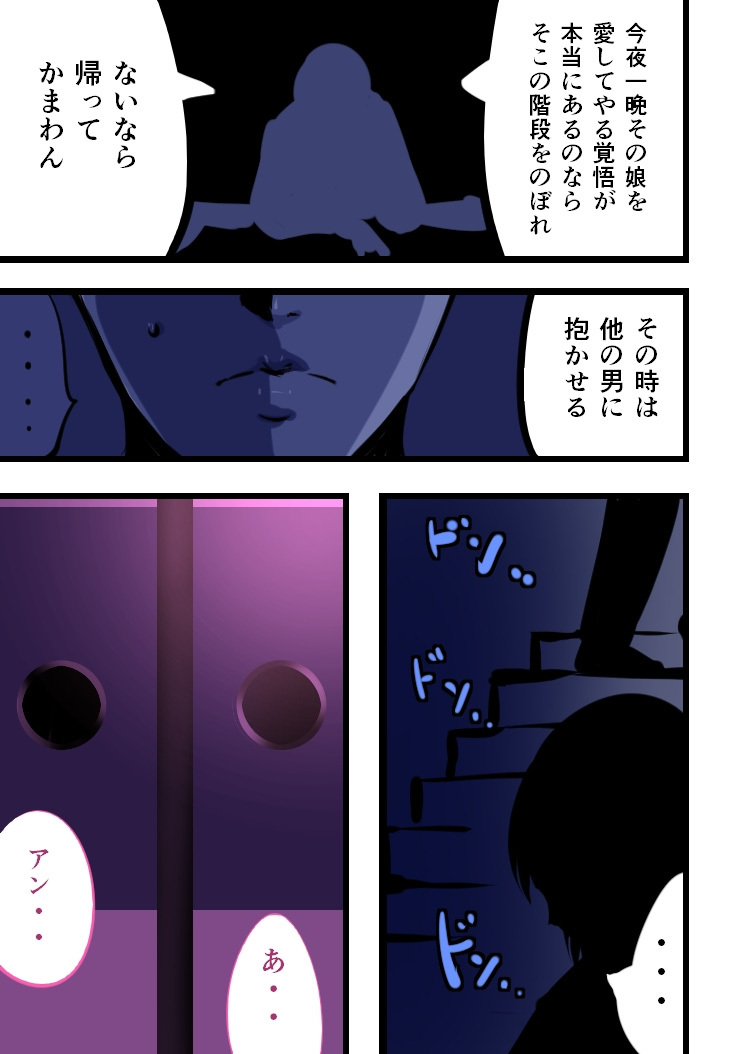 中見まりさ