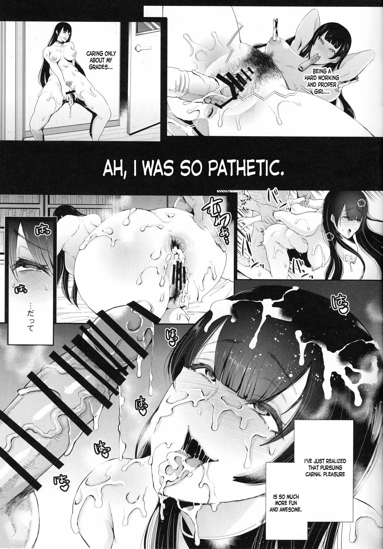 かいらくいぞんしょう|肉欲の快楽依存