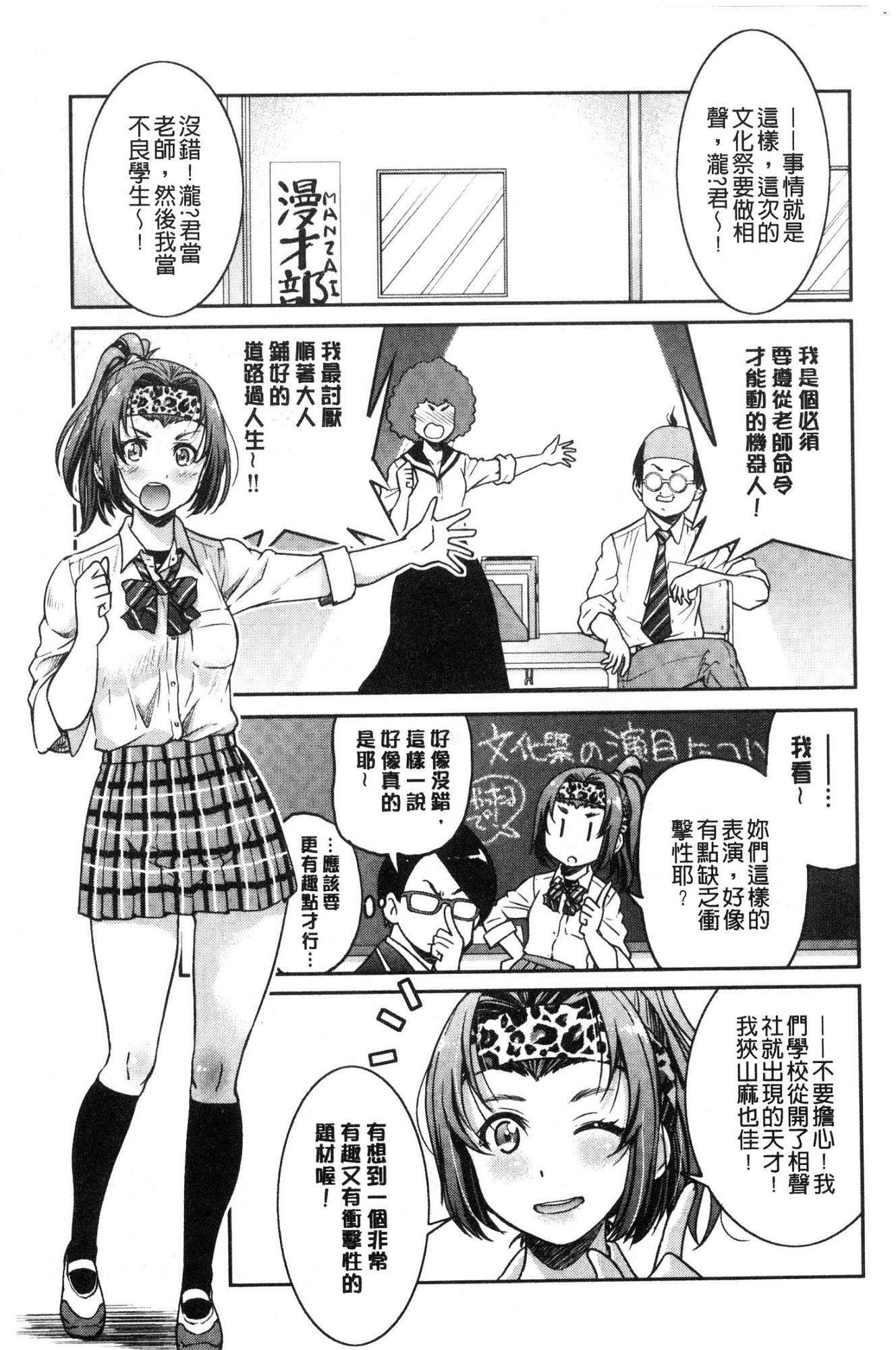 あこがれの先輩おしばてにげレアナクシテ×××