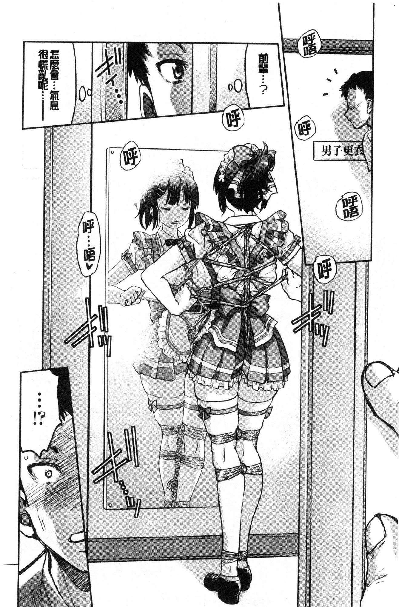 あこがれの先輩おしばてにげレアナクシテ×××