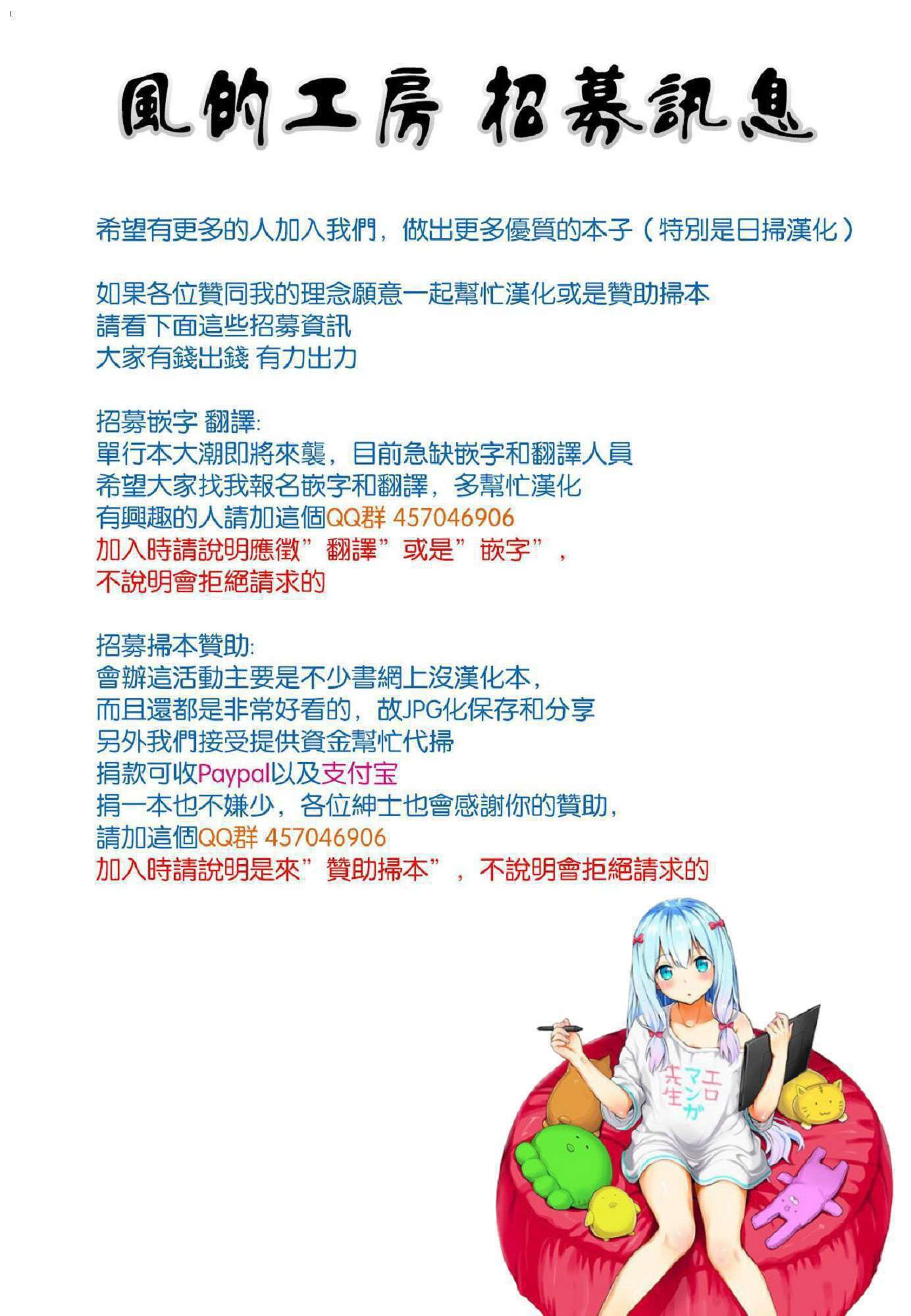 あこがれの先輩おしばてにげレアナクシテ×××