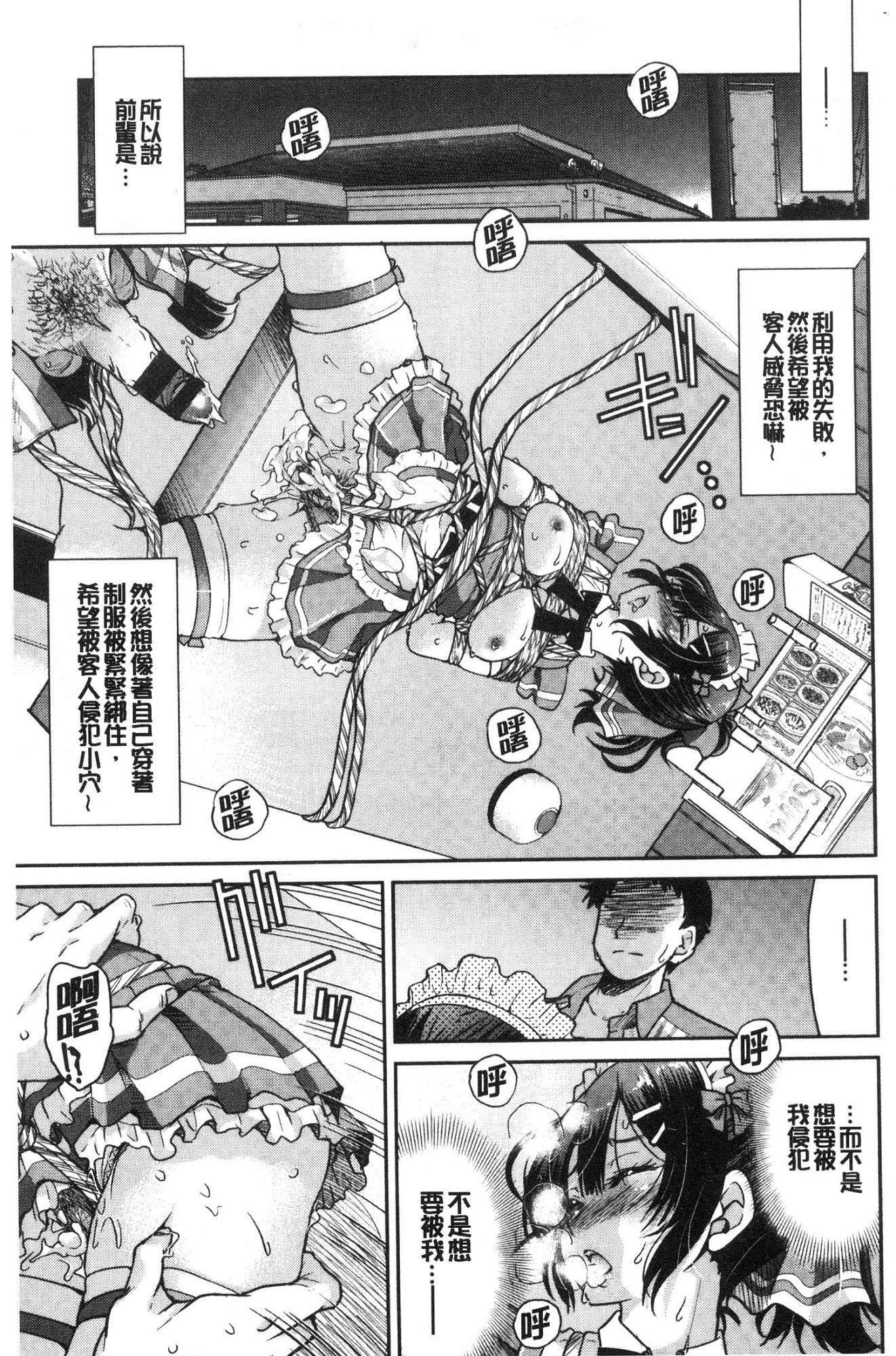 あこがれの先輩おしばてにげレアナクシテ×××