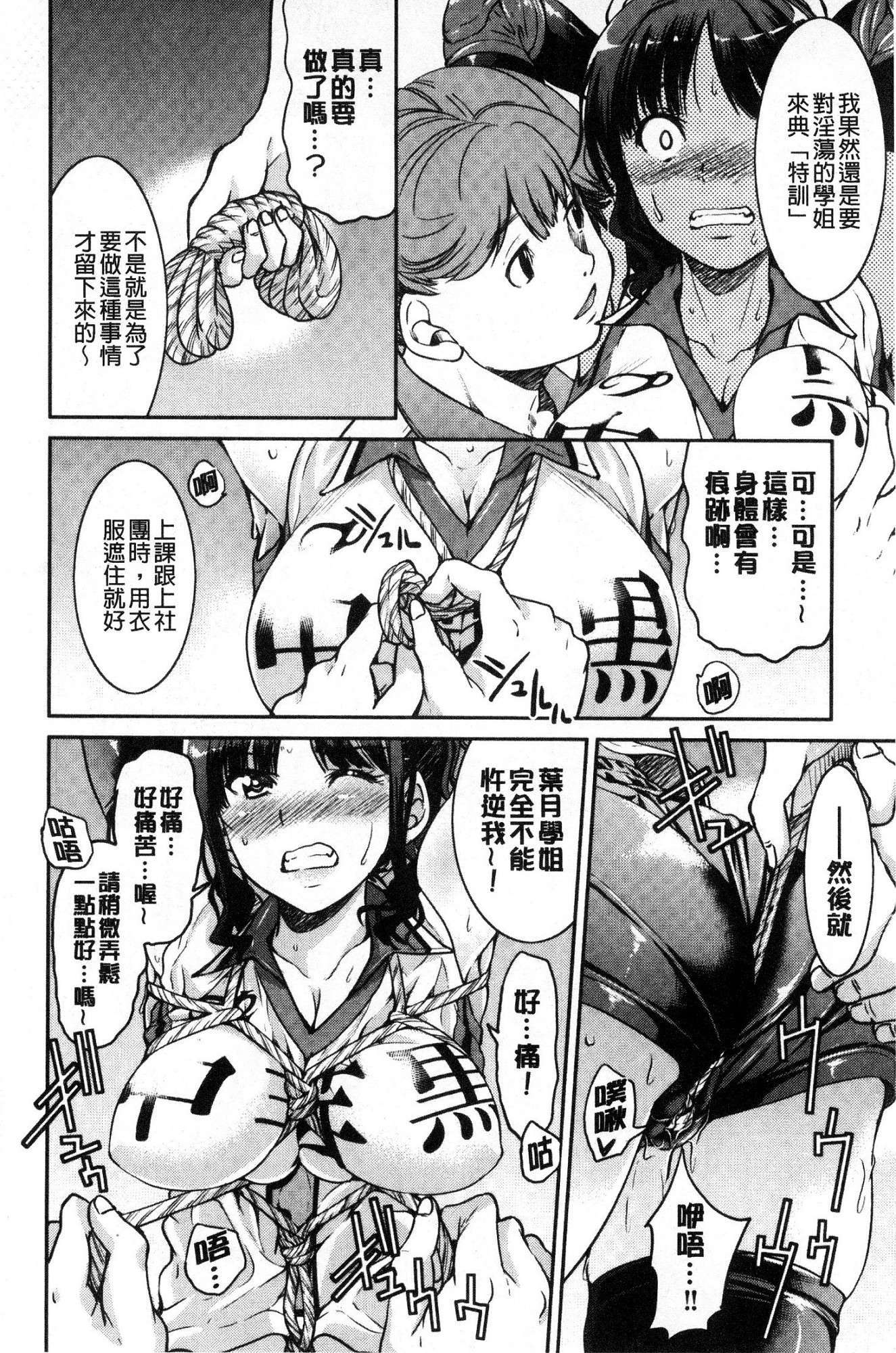 あこがれの先輩おしばてにげレアナクシテ×××