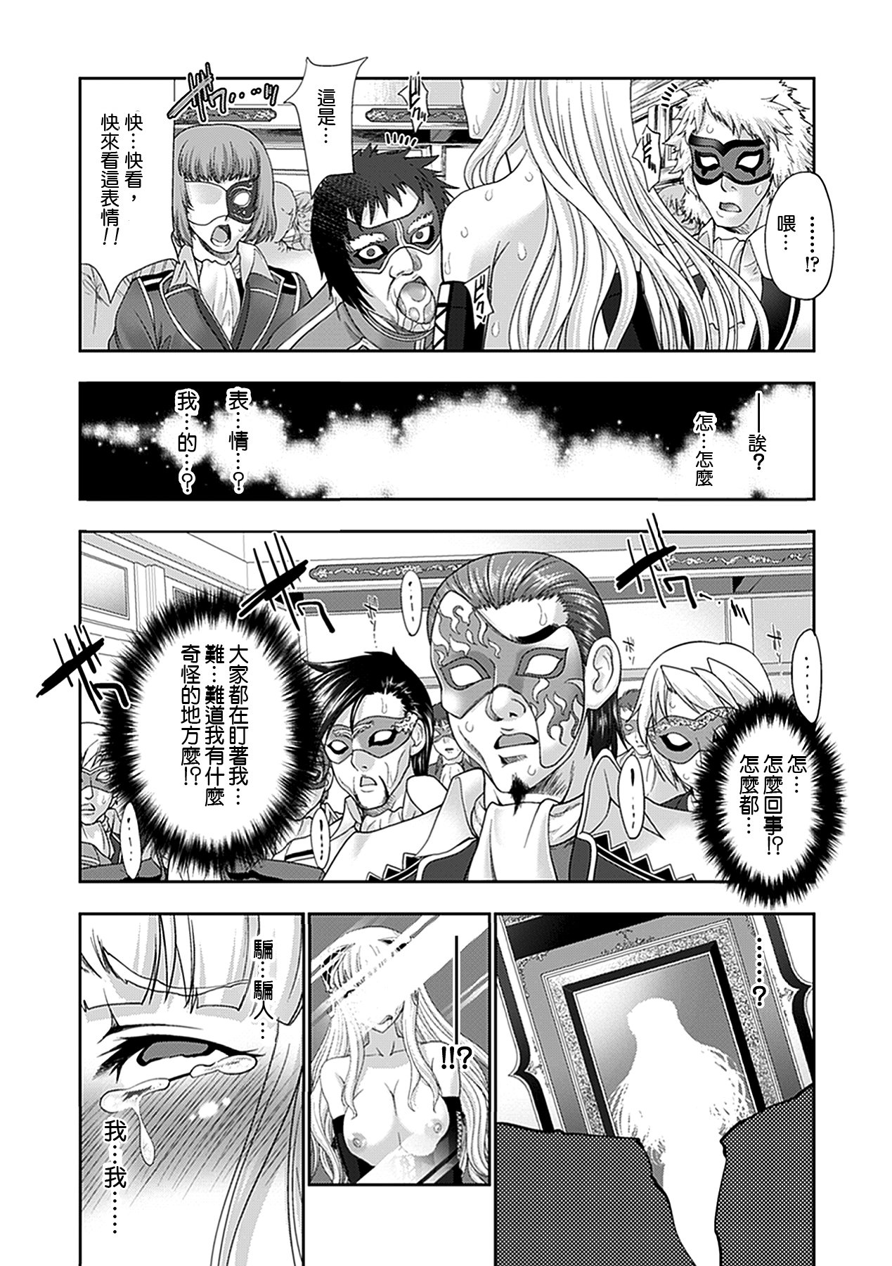 こうきなる花王