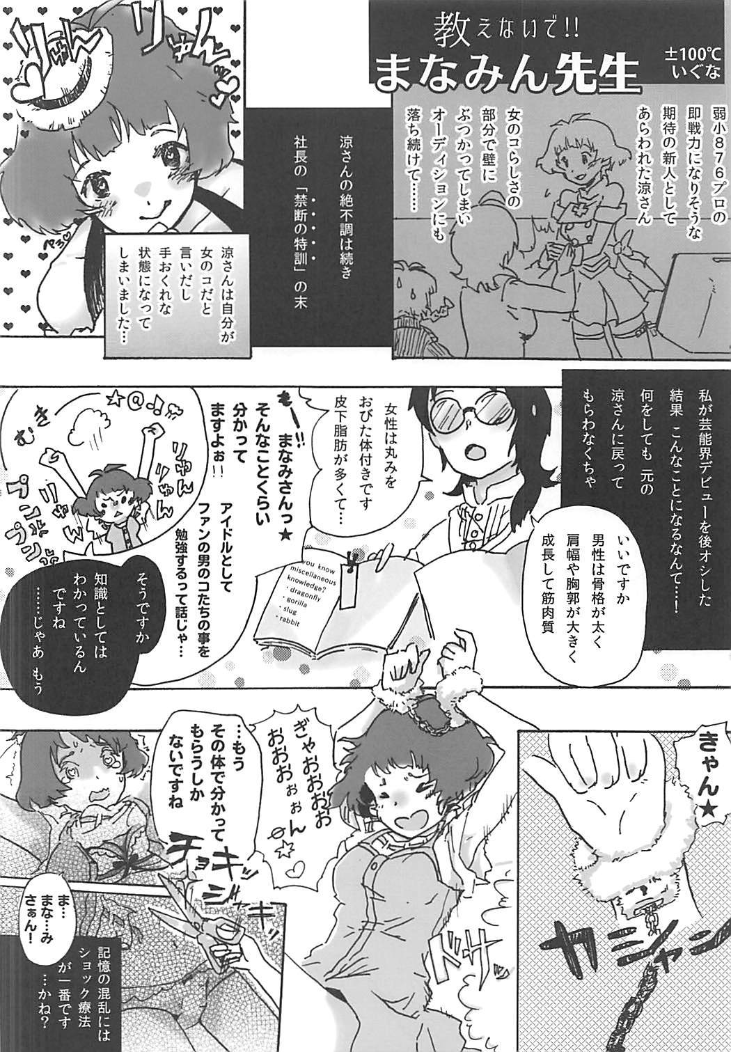 清龍水