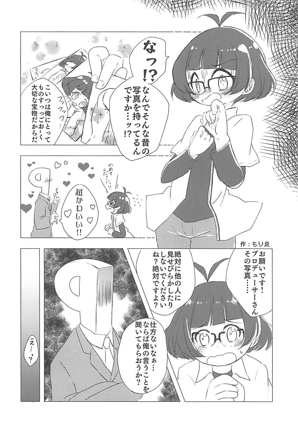 清龍水