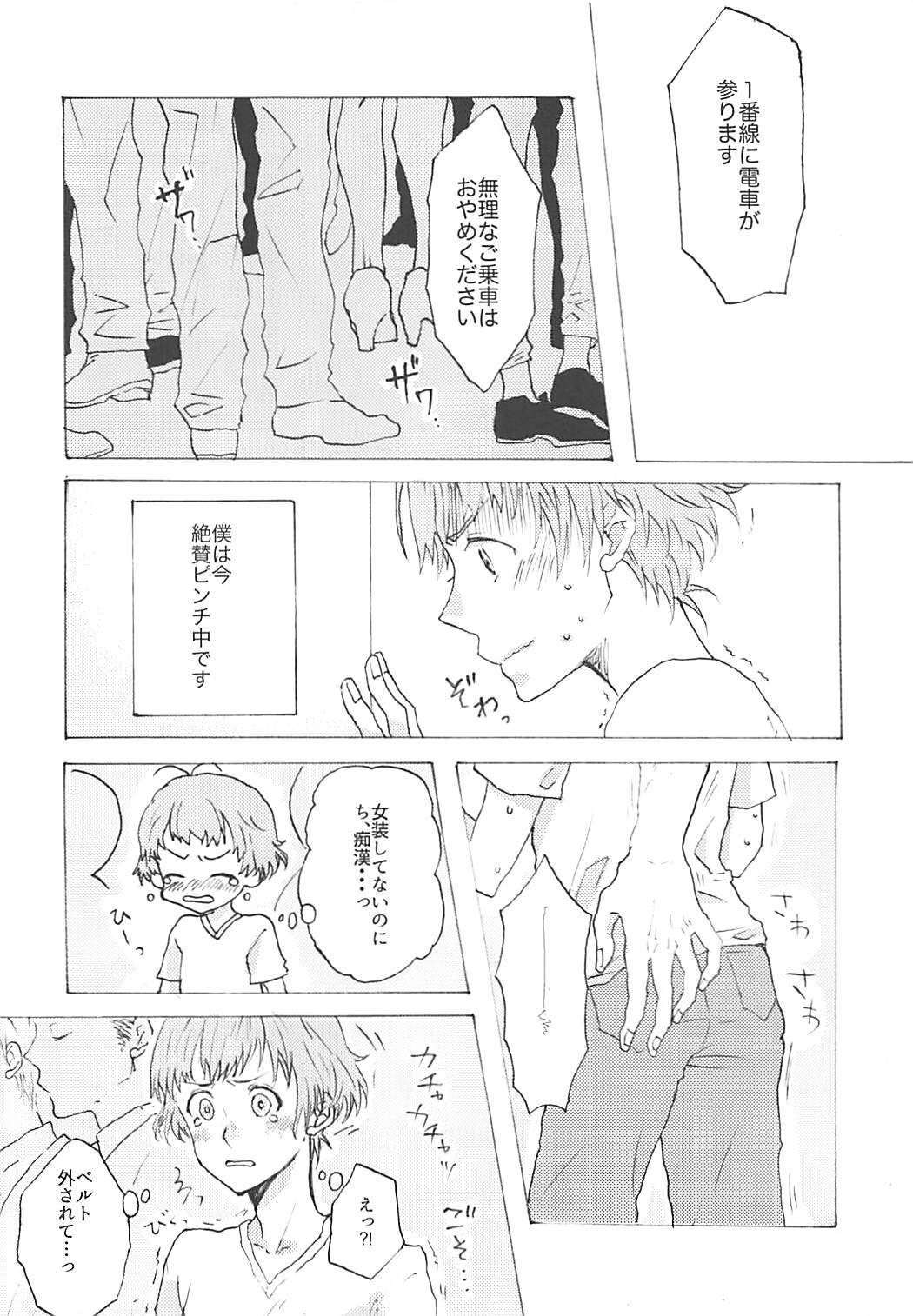 清龍水