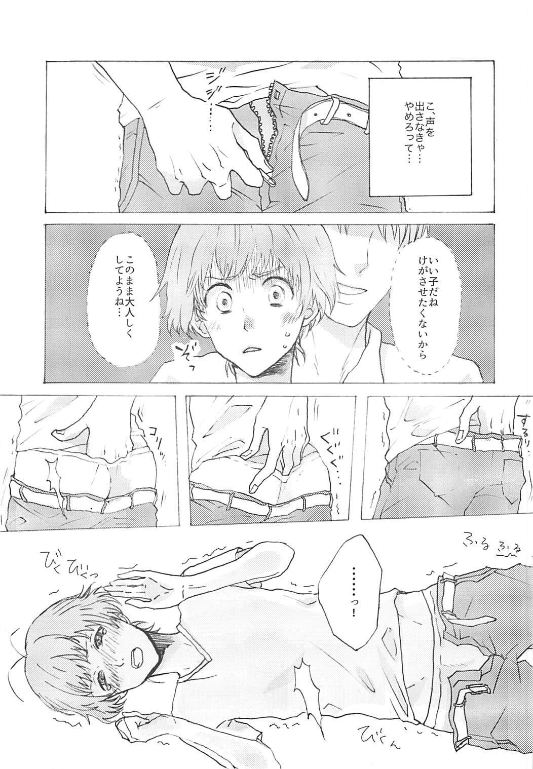 清龍水
