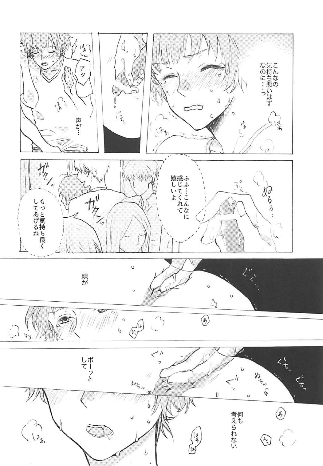清龍水