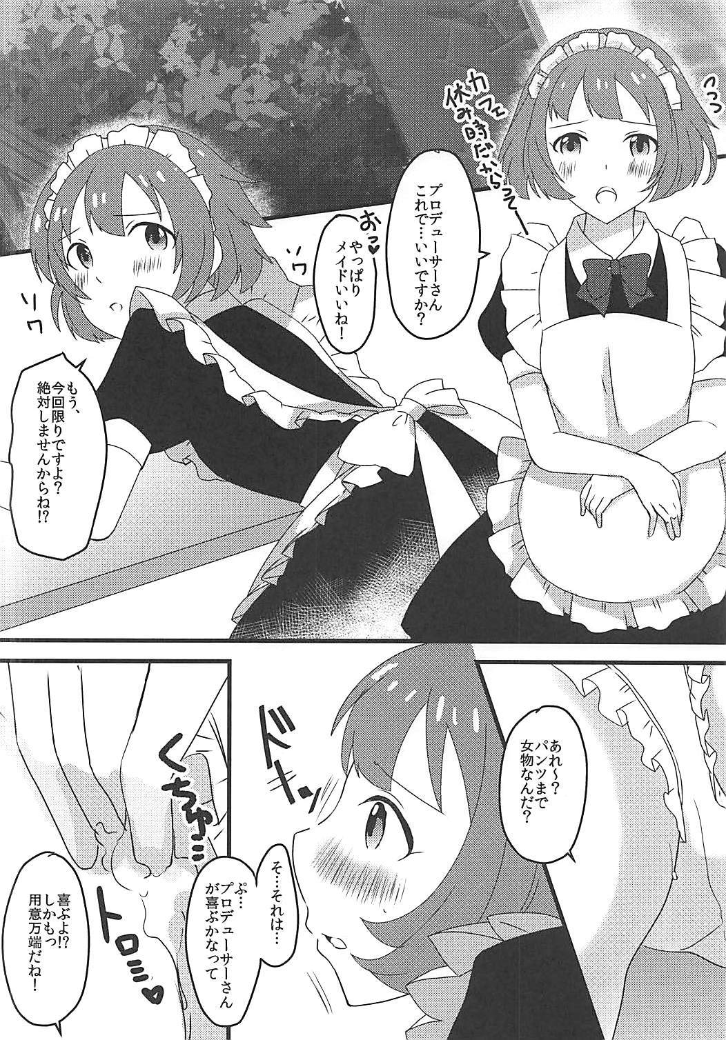 清龍水
