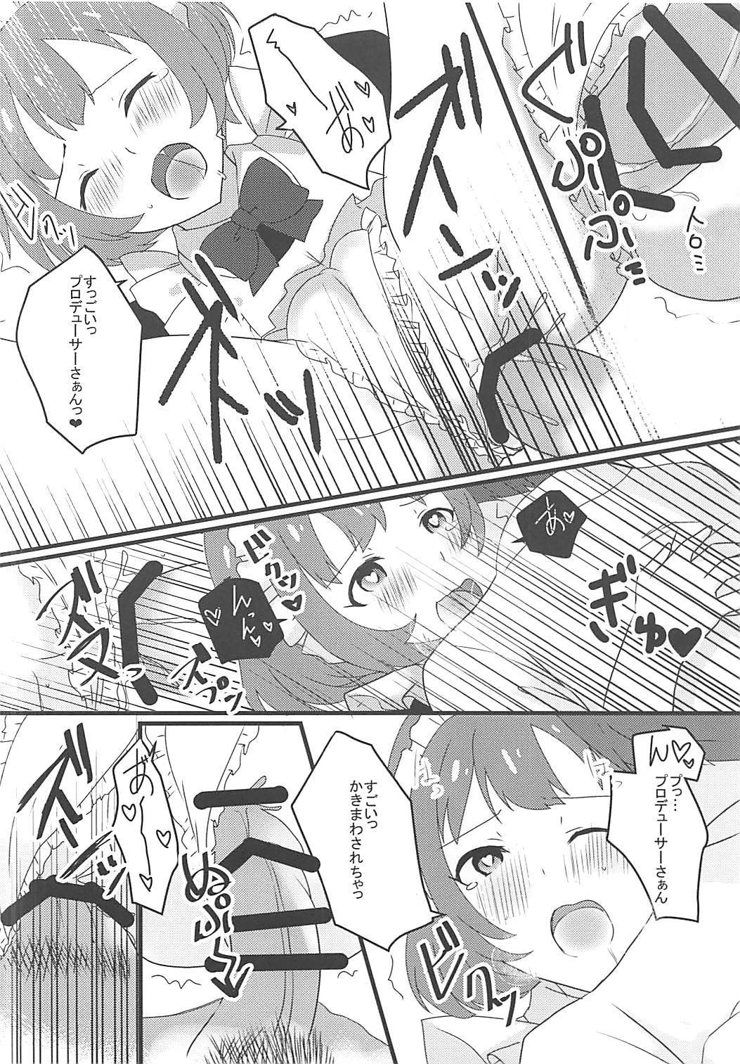 清龍水