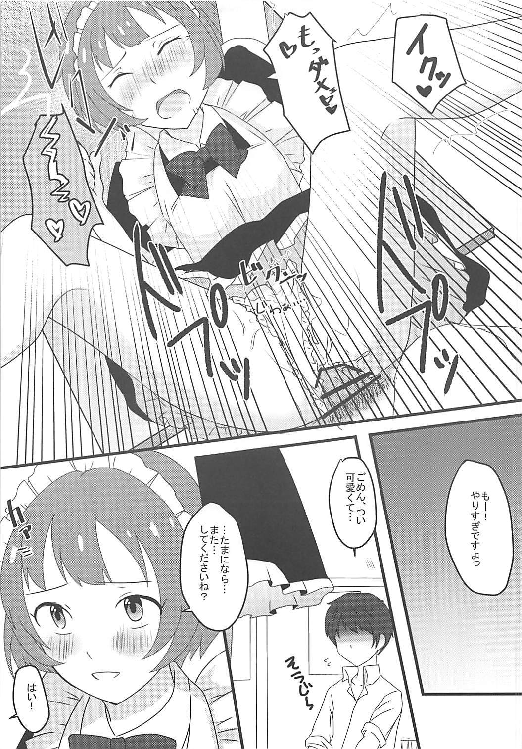 清龍水