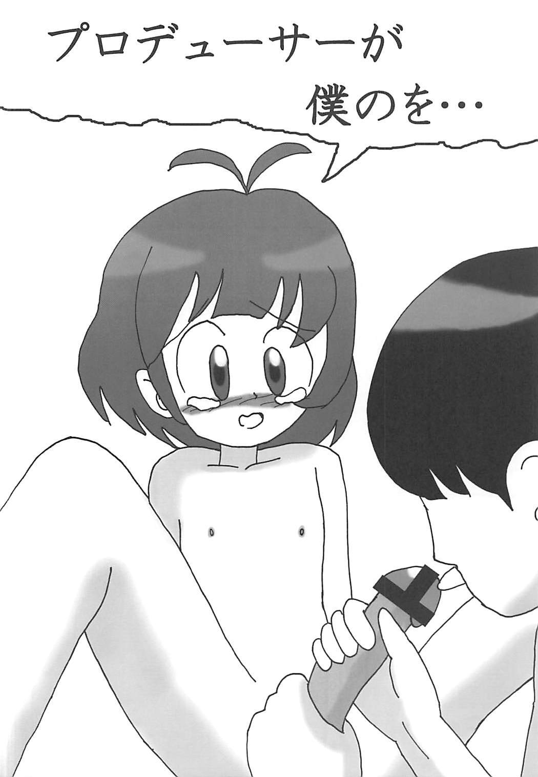 清龍水