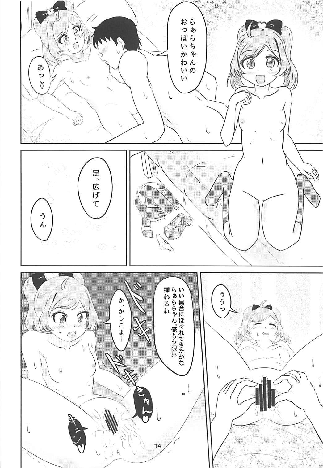 JCラーラちゃんとぜったいとエッチしたい