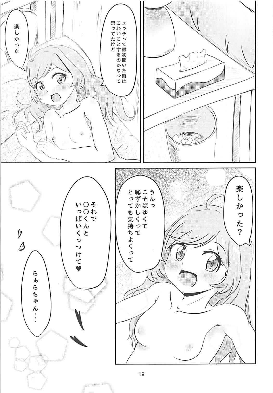 JCラーラちゃんとぜったいとエッチしたい