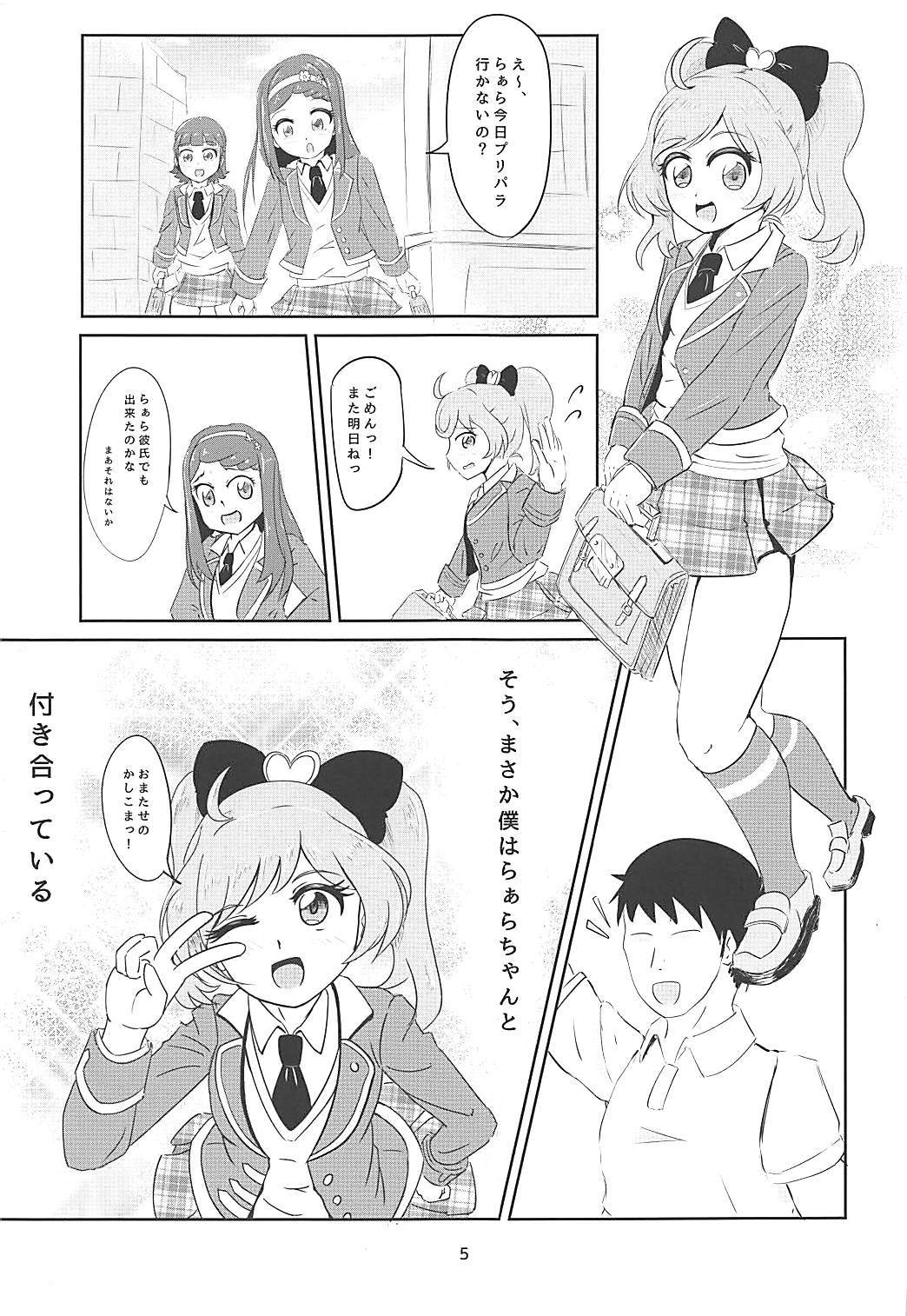 JCラーラちゃんとぜったいとエッチしたい