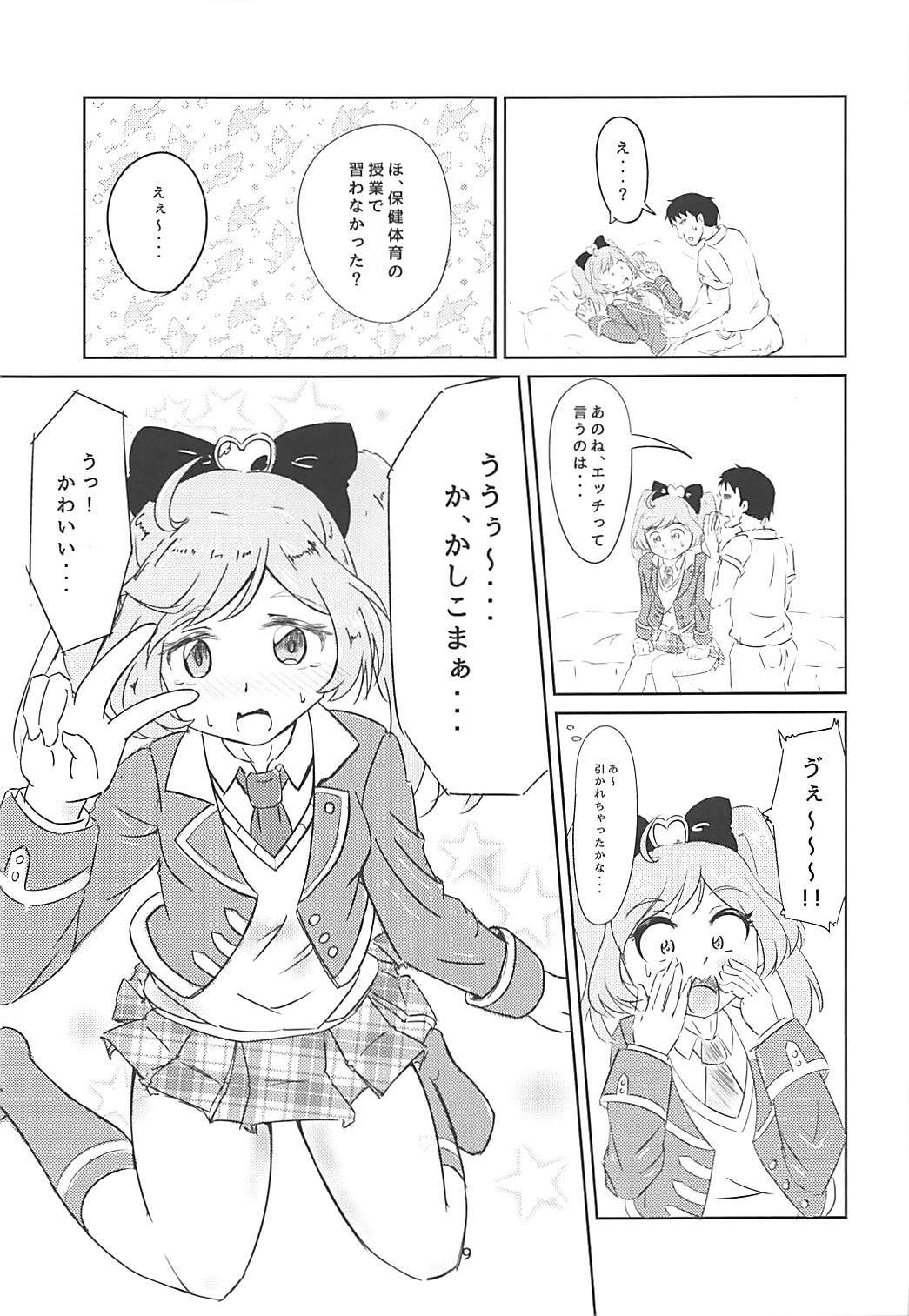 JCラーラちゃんとぜったいとエッチしたい