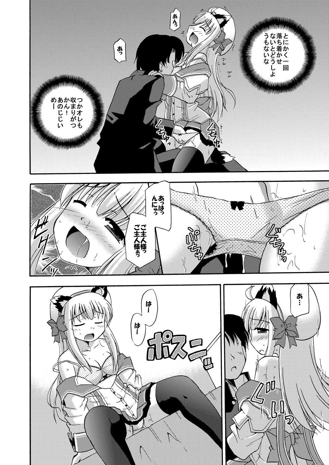 代官山1里ガチ！？