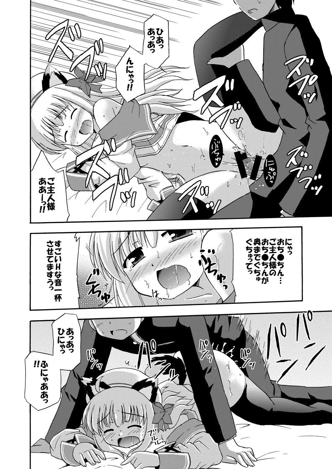 代官山1里ガチ！？