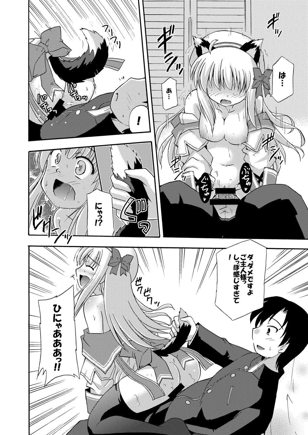 代官山1里ガチ！？