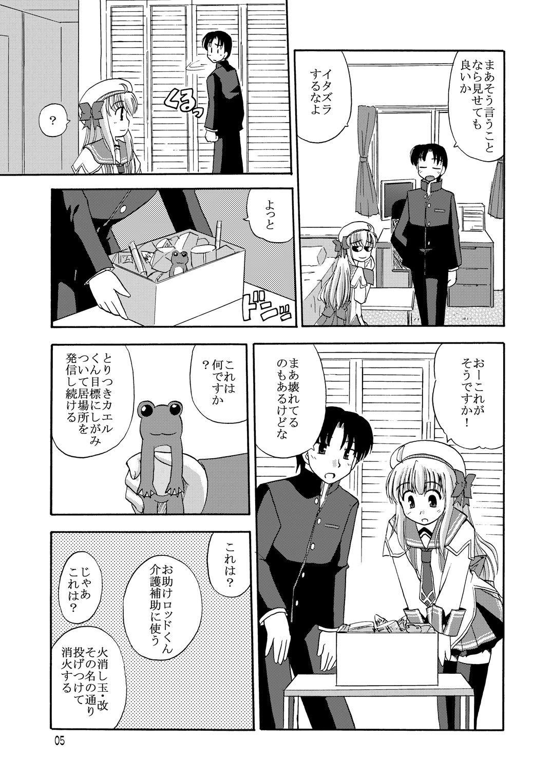 代官山1里ガチ！？