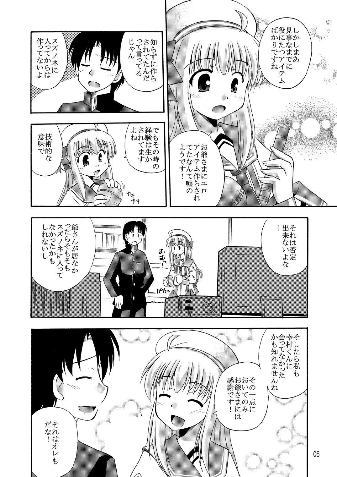 代官山1里ガチ！？