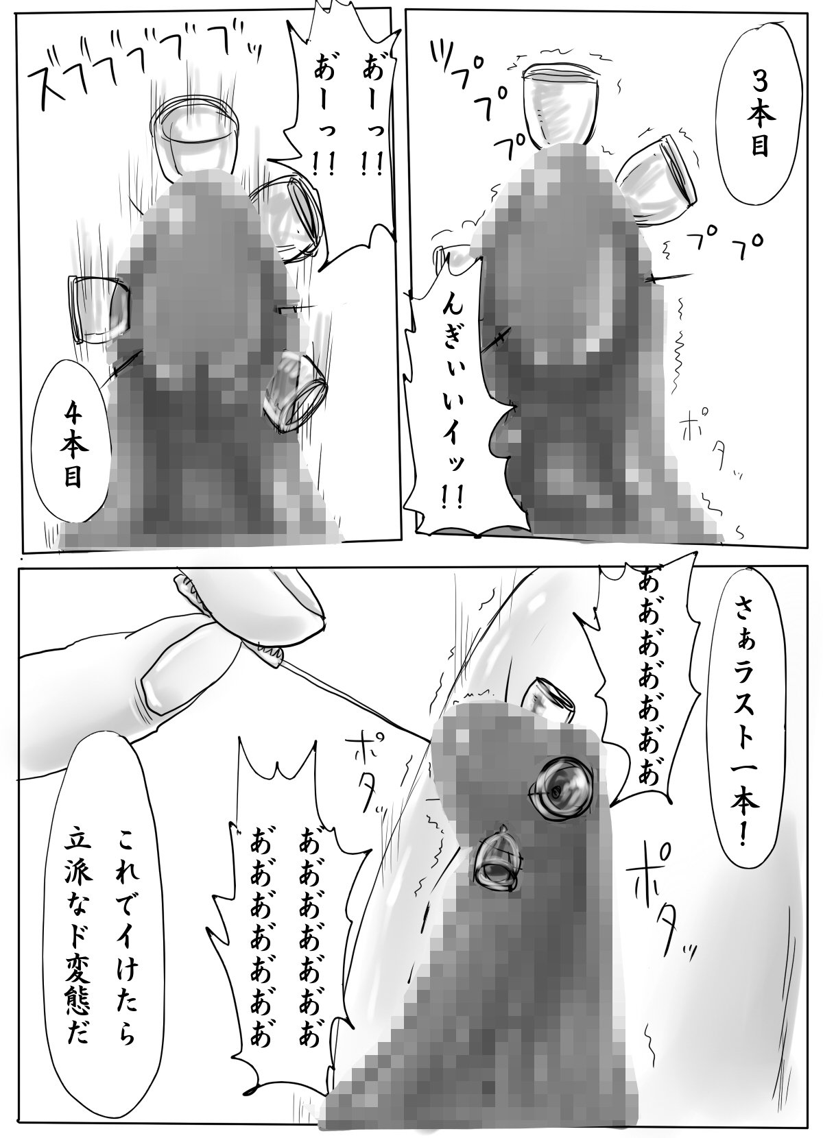 女学生かんきんちょうきょう〜こうそくはりさしでんりゅう〜