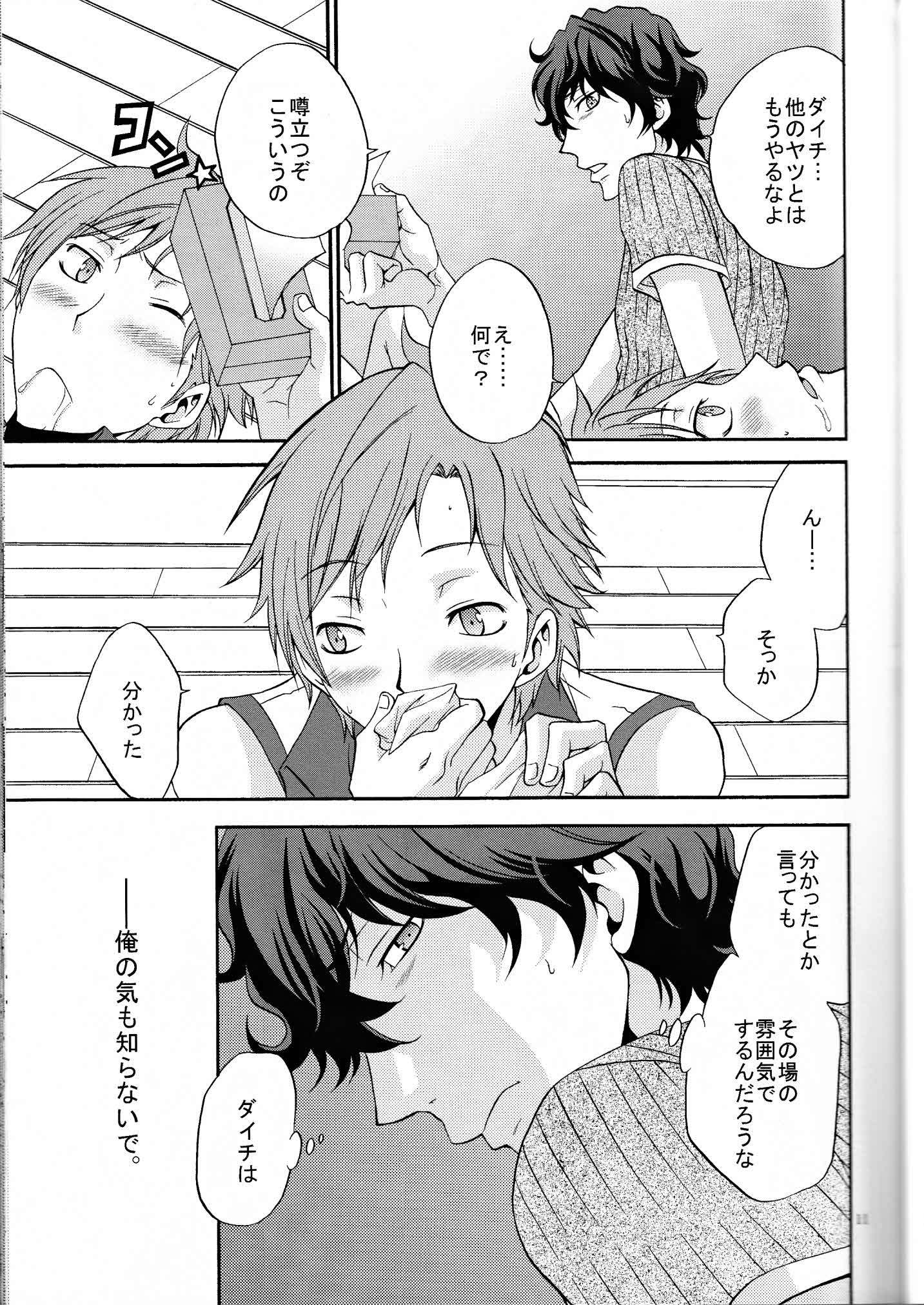 鉱のきもしらなで