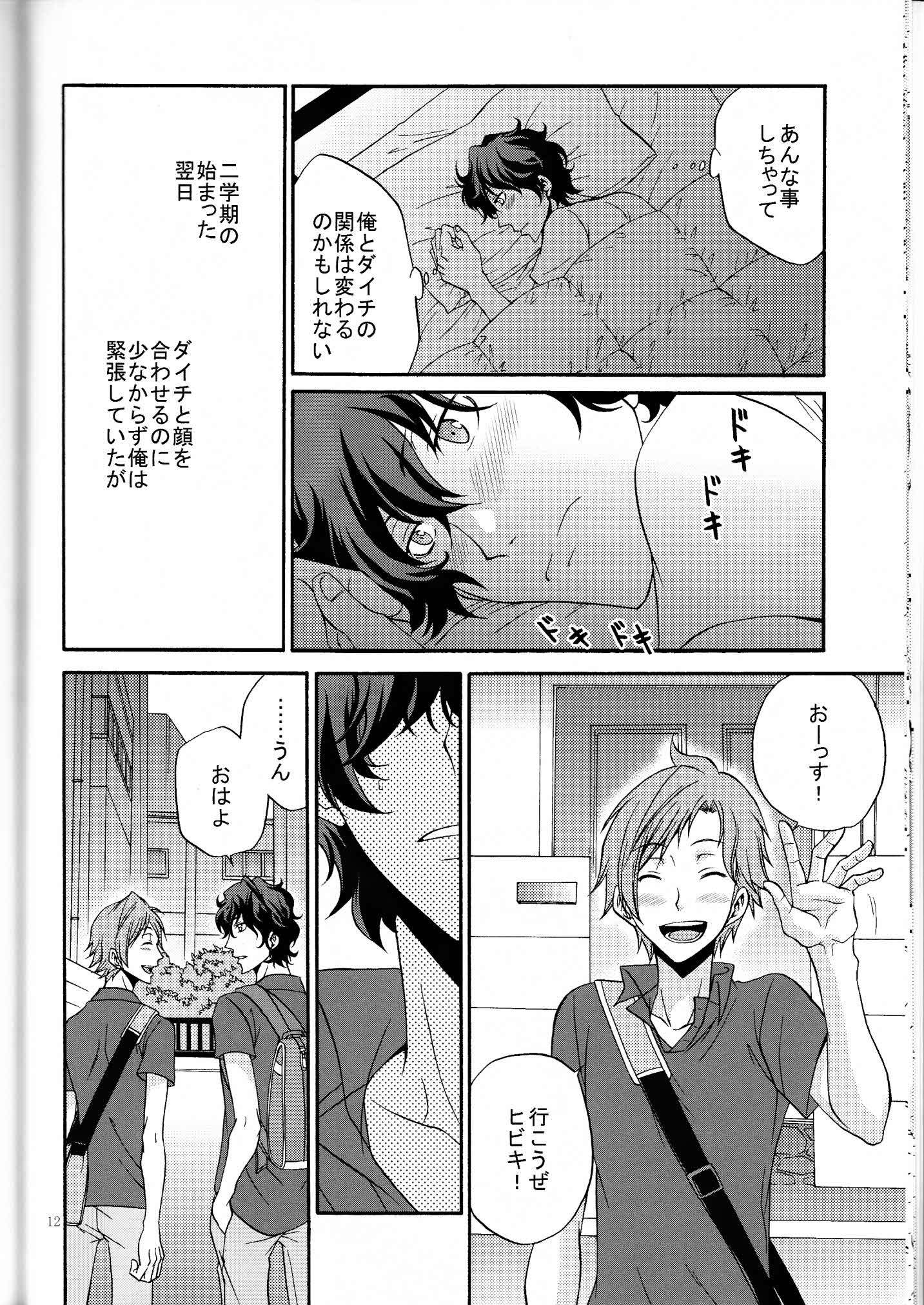鉱のきもしらなで