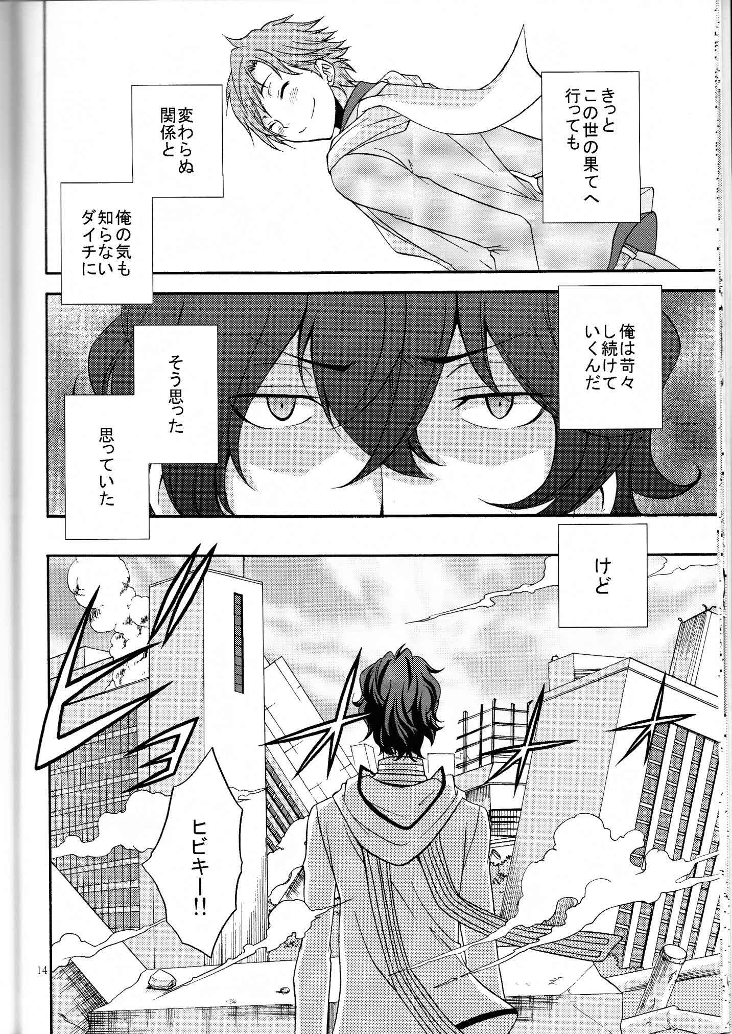 鉱のきもしらなで
