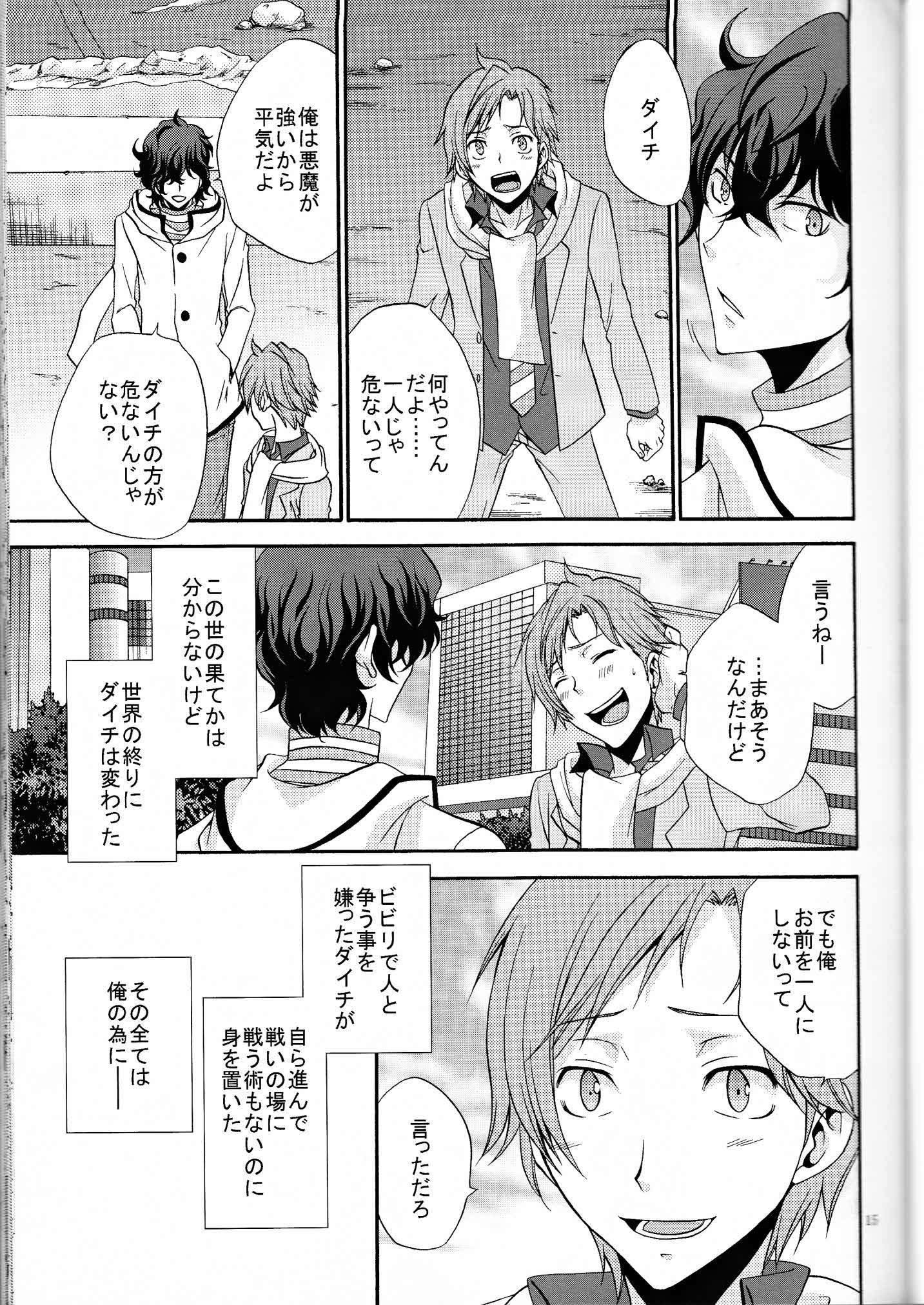 鉱のきもしらなで