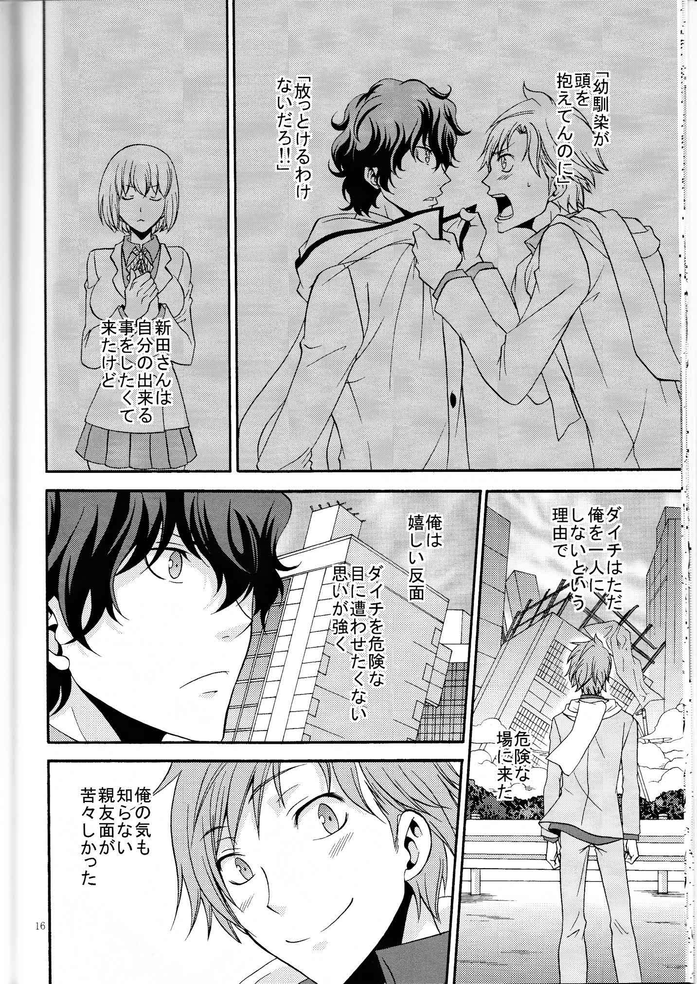 鉱のきもしらなで