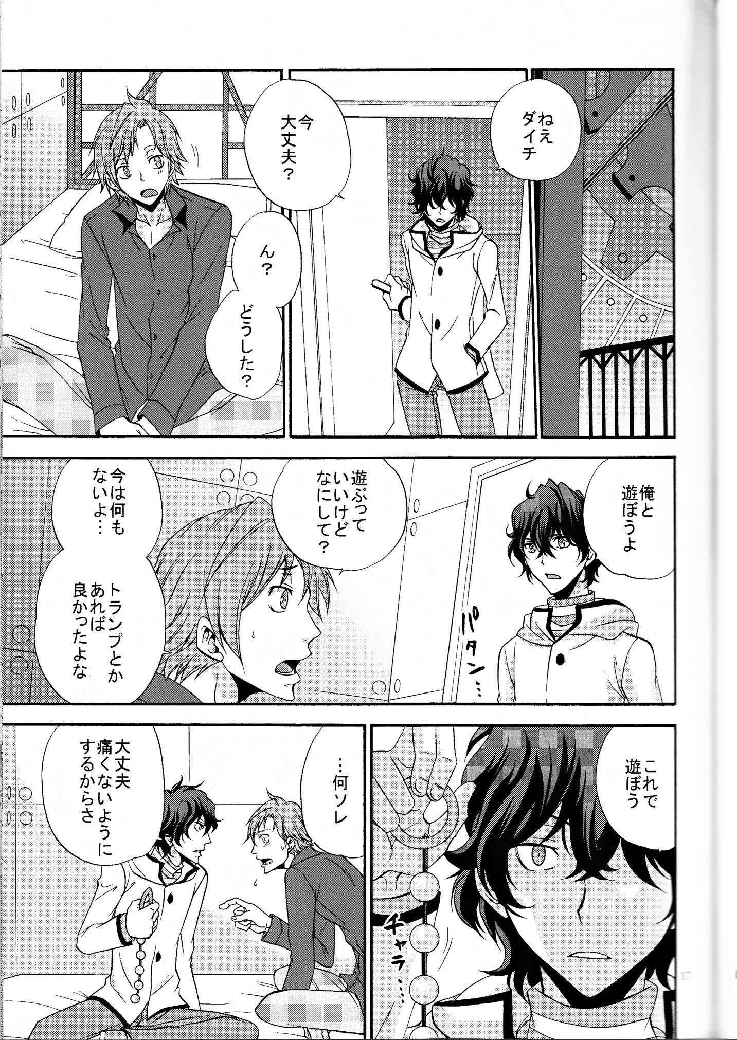 鉱のきもしらなで