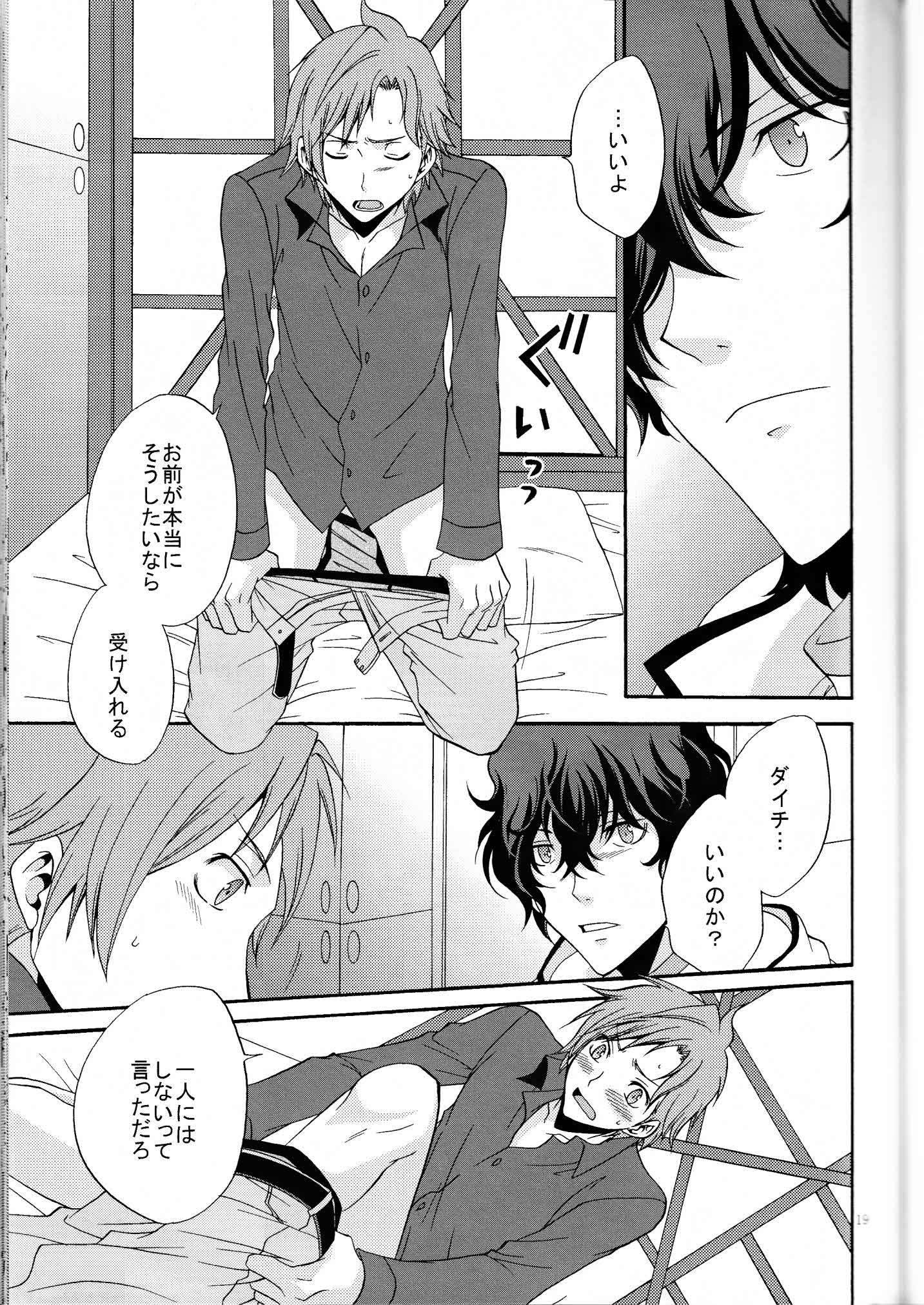 鉱のきもしらなで