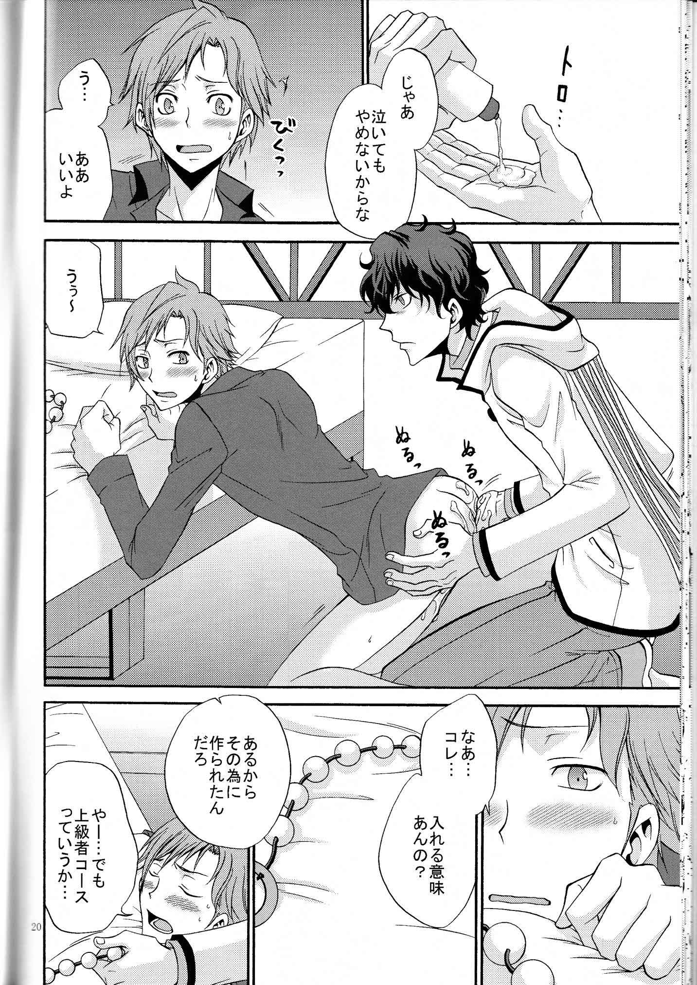 鉱のきもしらなで