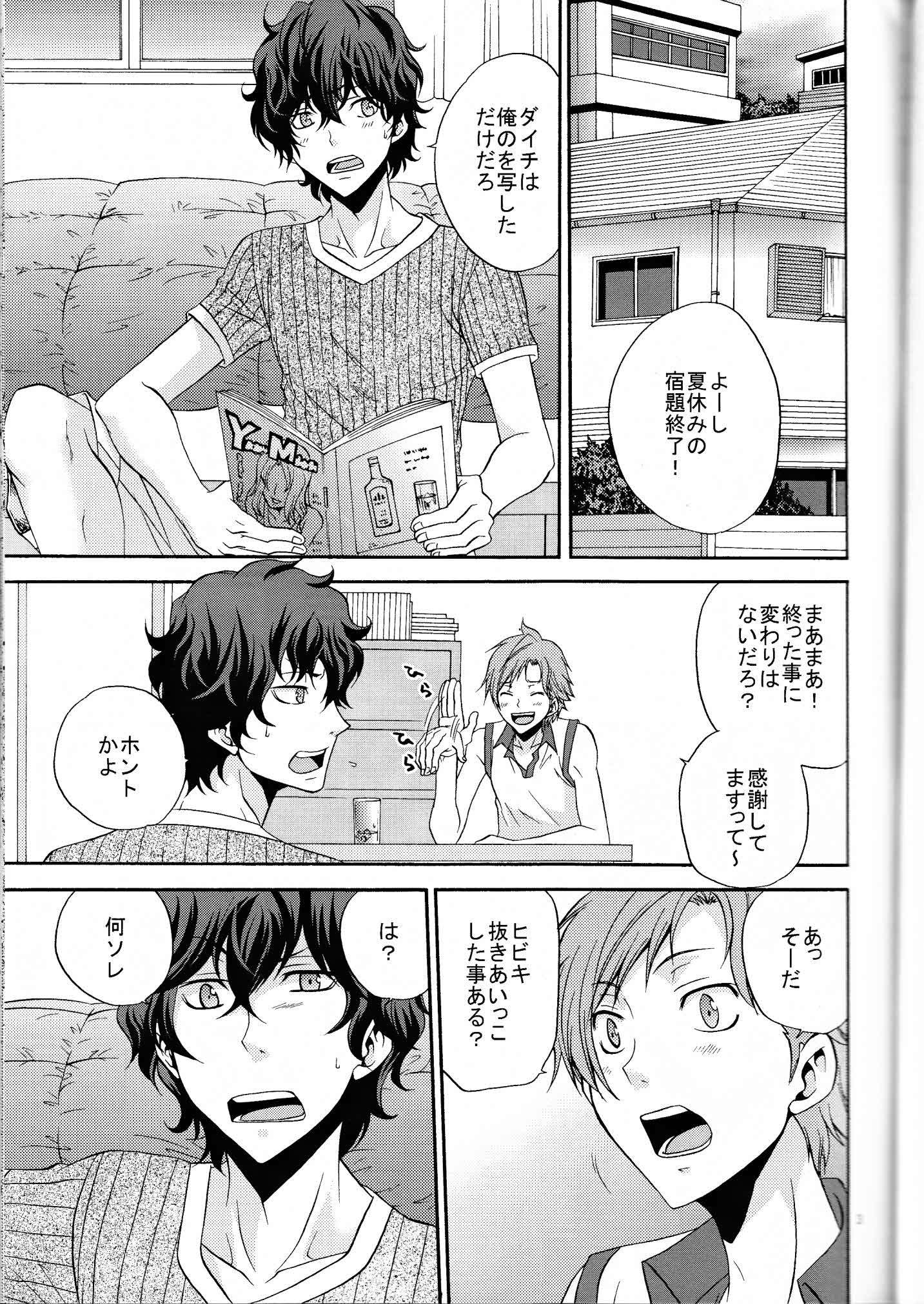 鉱のきもしらなで