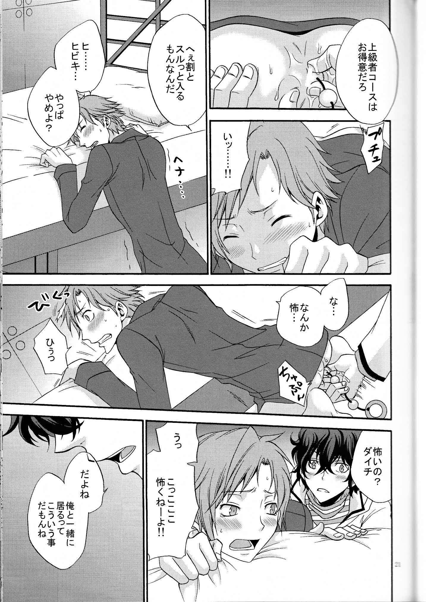 鉱のきもしらなで