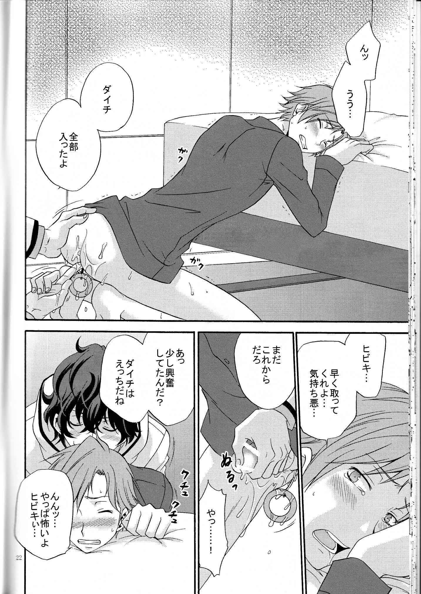 鉱のきもしらなで