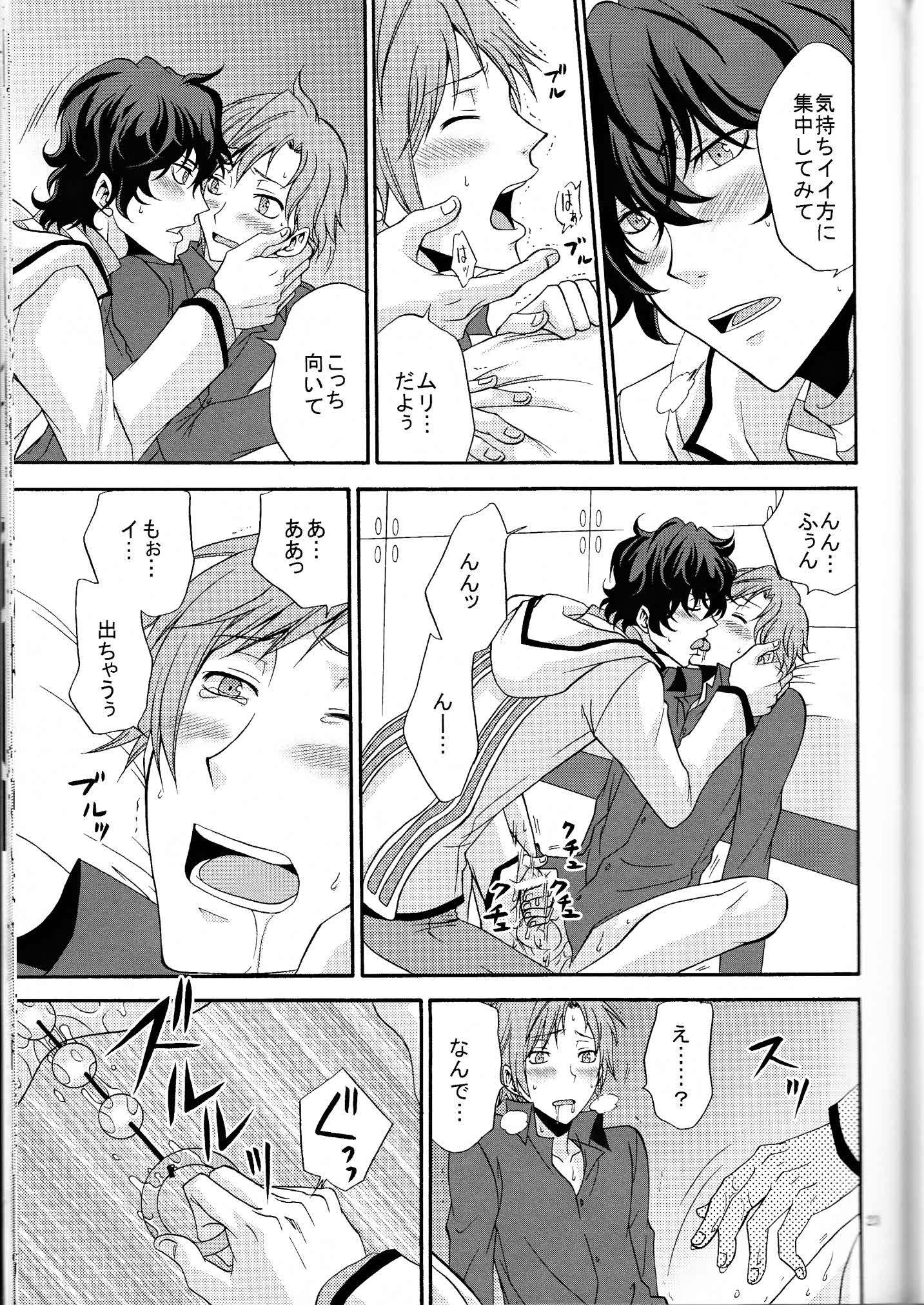 鉱のきもしらなで