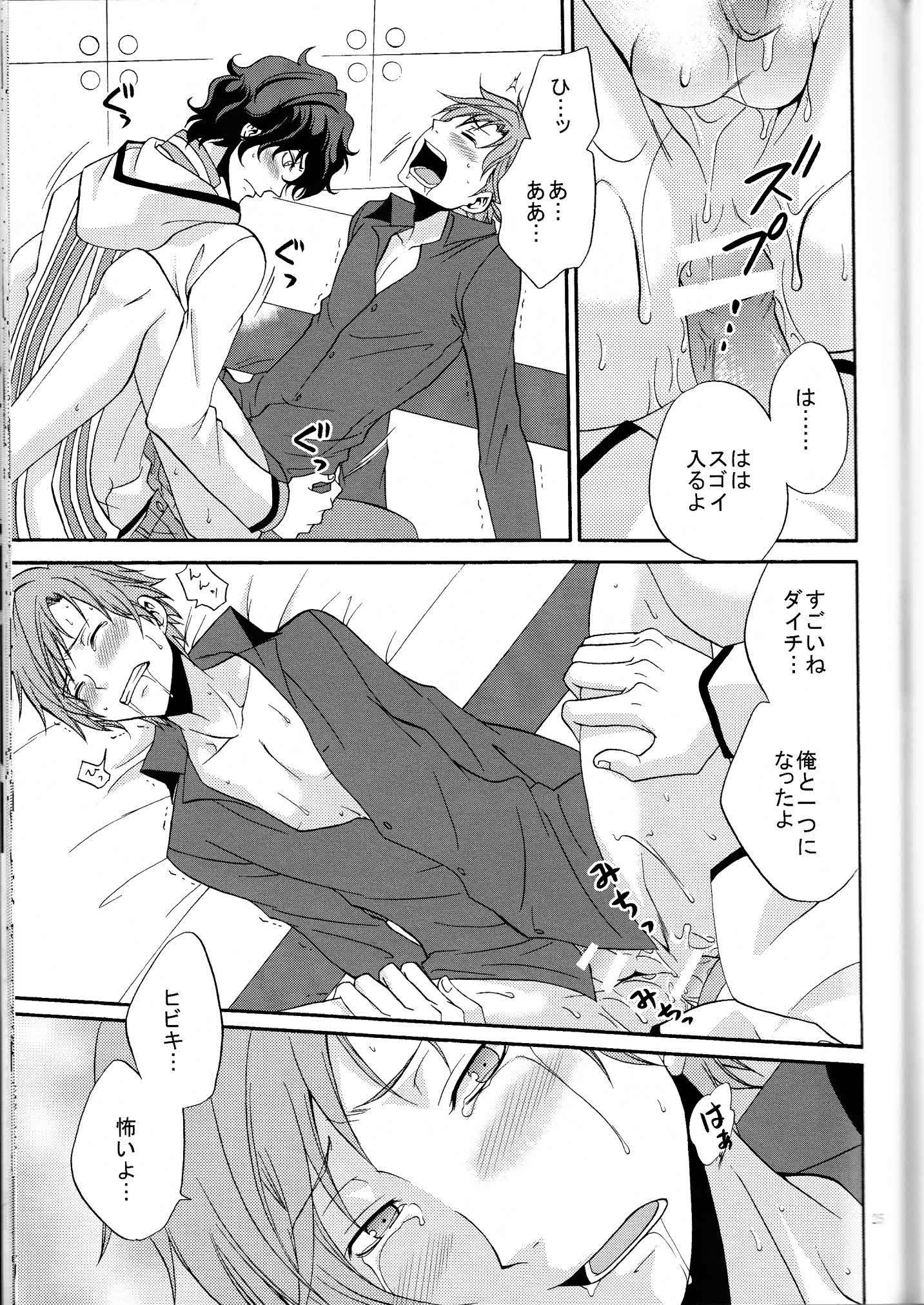 鉱のきもしらなで